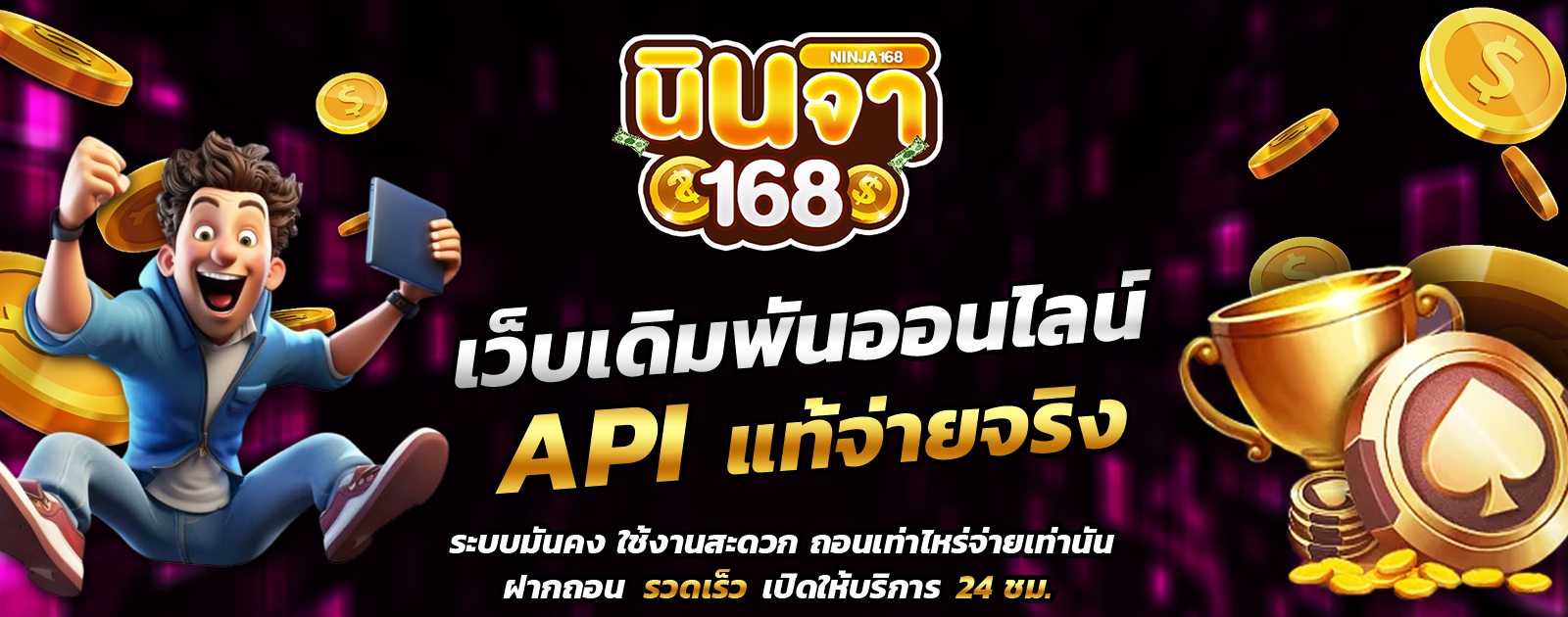 ปกช้อน 1 1bs